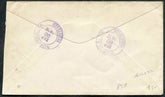 US Virginia, Norfolk 634, 638, 641 Fancy Cancel Cover, Anchor